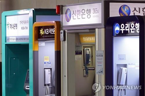[연합뉴스]